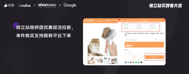 有赞AllValue发布D2C+B2B全渠道经营解决方案,中国品牌成功出海
