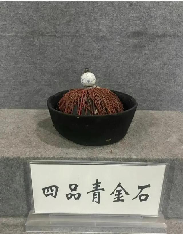清朝乌纱帽，终于搞清楚了