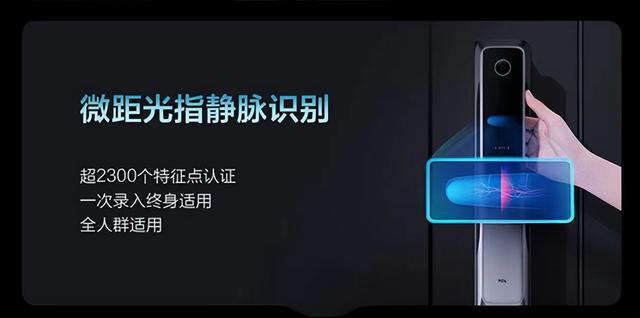TCL可视安全智能锁，用十大黑科技打造看得见的安全感
