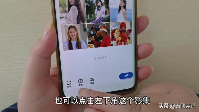 [微信微佳客爆粉加人]，苹果手机微信拍照不想保存在相册