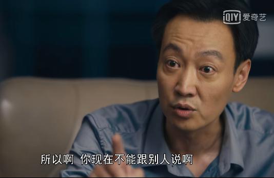 《人世间》戳中泪点！周秉义道出亏欠秉昆原因，晚年生活陷入困局