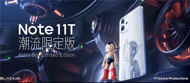 Redmi Note 11T系列正式发布