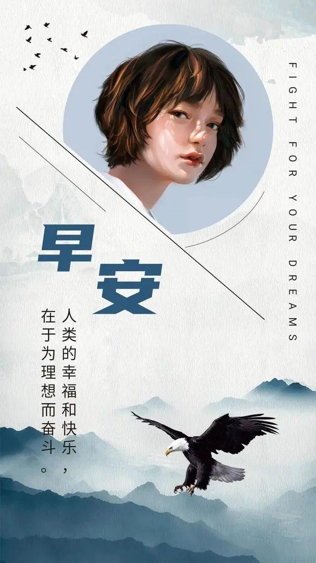 早安正能量唯美短句心语（2022.10.18早安心语正能量精致语录）(13)
