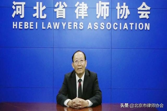 北京市律师协会