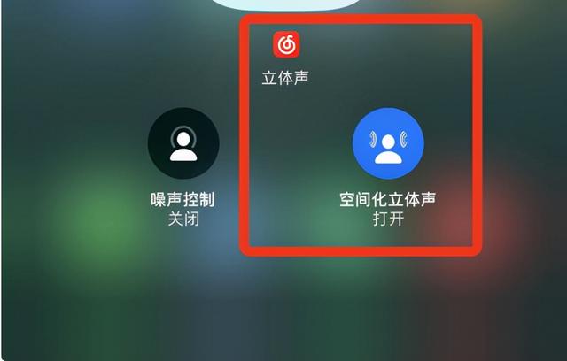 新入手的iPhone手机，提前开启这4个功能，让手机好用几倍不止
