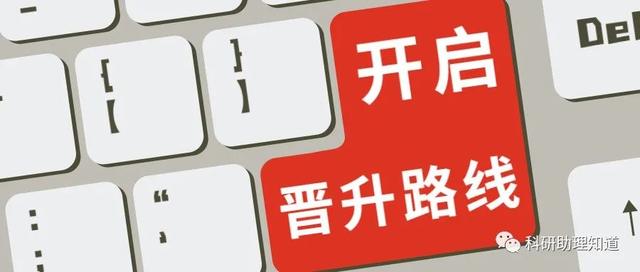 电气工程师五年发展规划怎么写