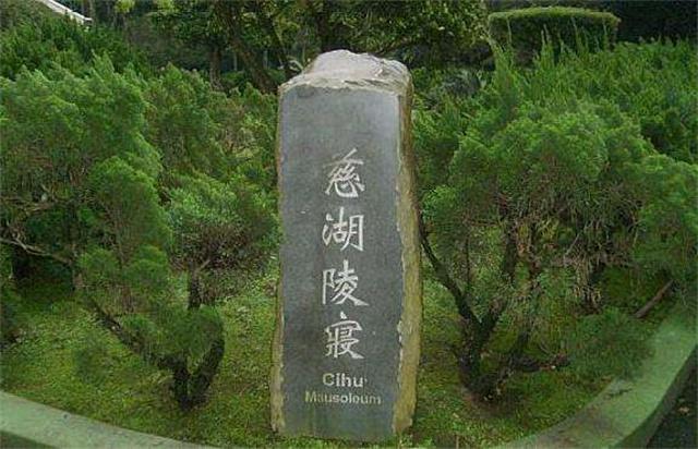 蒋介石去世47年，为何至今还未下葬？贴身侍卫透露葬礼细节