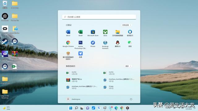 升级Windows 11的九个理由