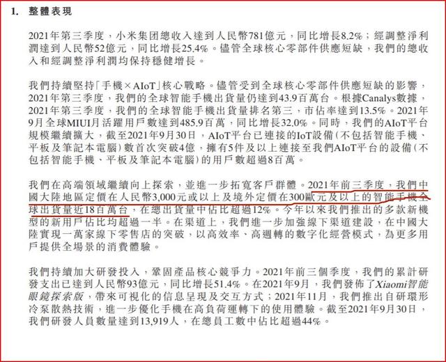 没了华为的中国手机市场，四大国产品牌在高端手机领域不堪一击