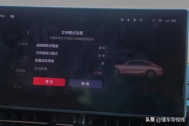 欧拉闪电猫试驾测评（新车不走）(30)