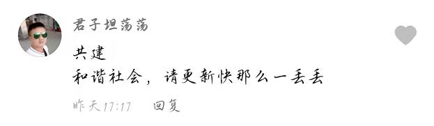 抖音2021最火的rap试听（抖音2021最火的rap启）