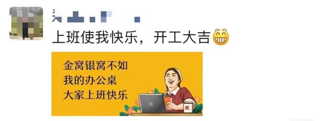 深圳报复性复工：地铁挤成演唱会现场，扛主机的打工人重现江湖