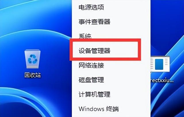 Win11蓝牙无法连接怎么解决（windows蓝牙无法连接）