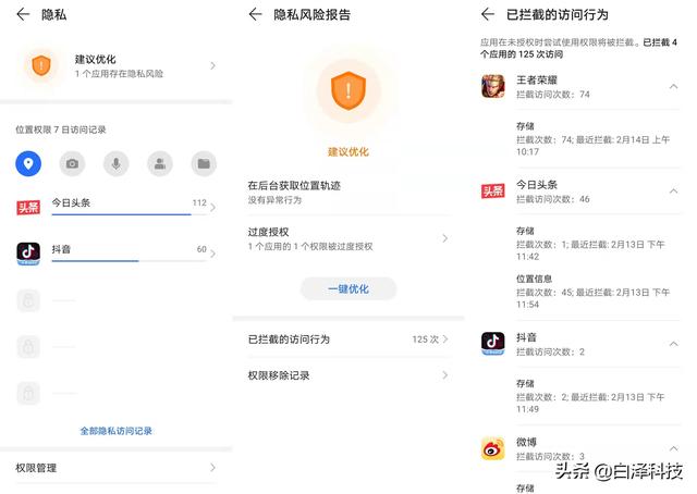 2K档位独一份的高颜值双曲屏——荣耀60SE上手体验