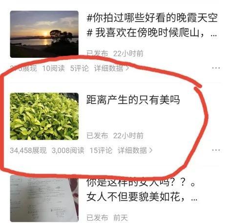 人生不易，但生活亦会有惊喜，分享一下我来头条后的点滴感慨