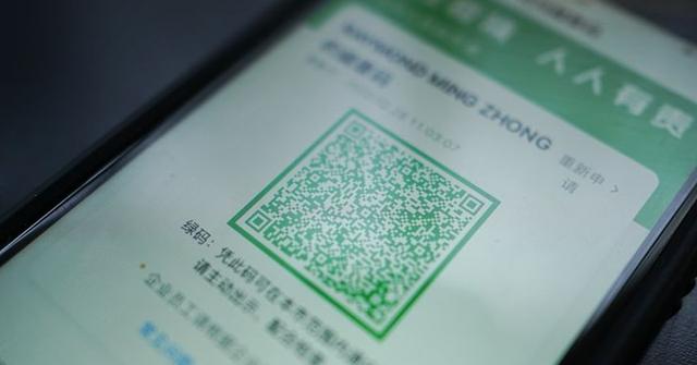 全程追踪的行程码，究竟靠什么工作？拔卡、关机仍有用，是真的吗