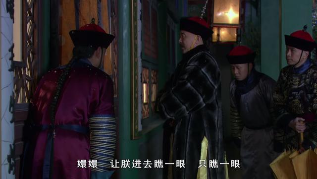 甄嬛传甄嬛最后一胎保住了吗（怀孕4个月流产的甄嬛）(14)