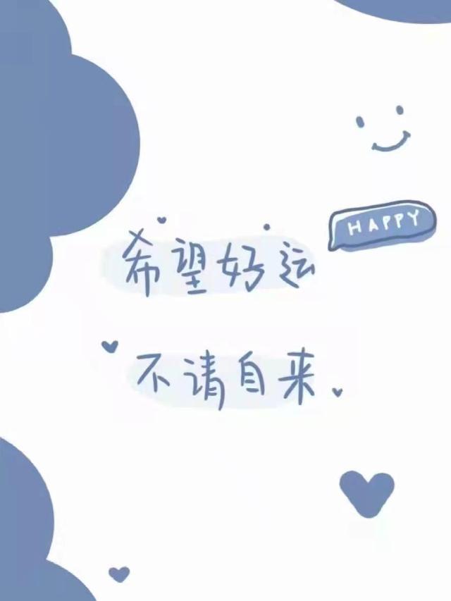 高情商的感悟句子，让人瞬间成长，让人忍不住收藏