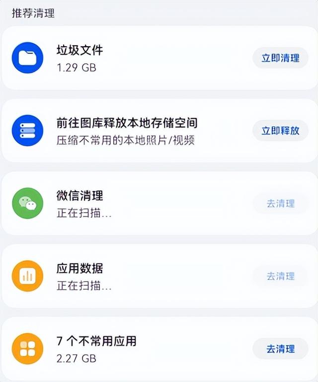 空间“魔法师”，“她”真的是小容量手机大救星吗？