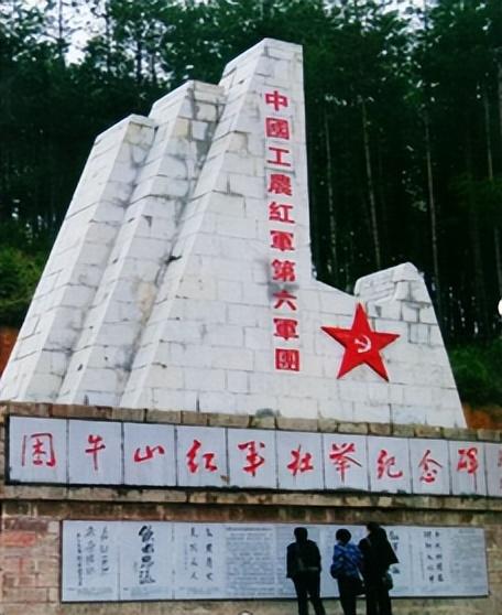 1934年，800红军在贵州失踪，中央多次寻找无果，70年后疑团揭开