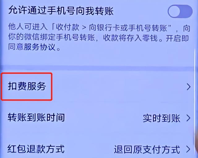 [安卓如意密友红包功能]，彻底保护自己的微信隐私
