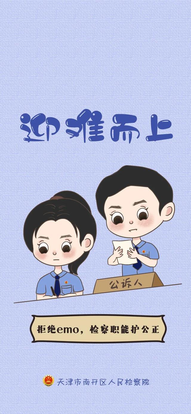 叮咚！劳动最光荣！政法人专属壁快来下载……
