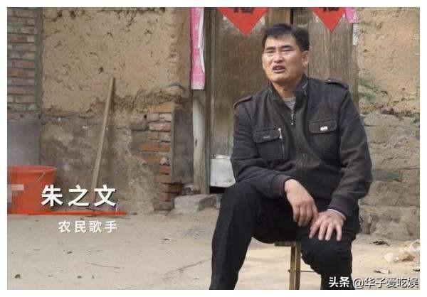 谷传民发文炮轰朱之文，称其不懂感恩，直言蒋大为姜桂成就是例子