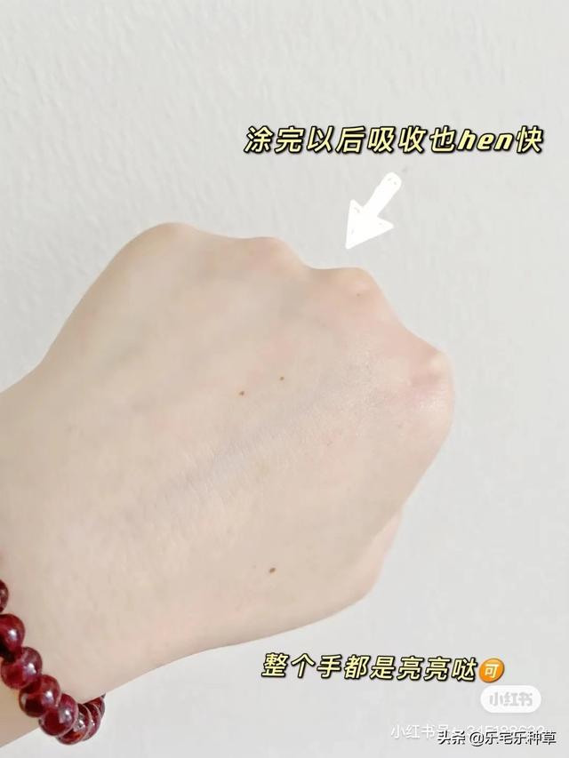 雅顿身体乳广告