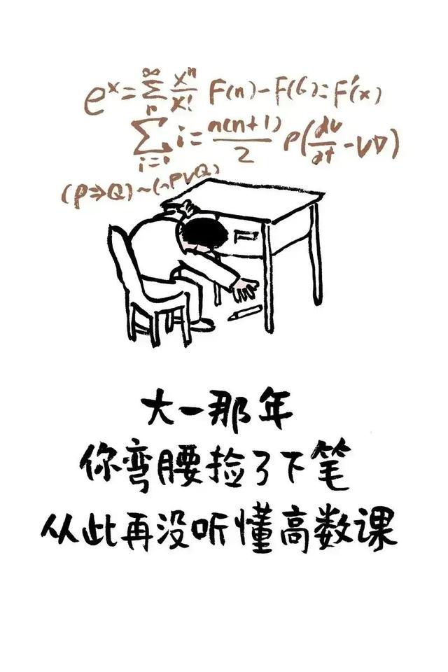 人生神总结，让人唏嘘让人叹