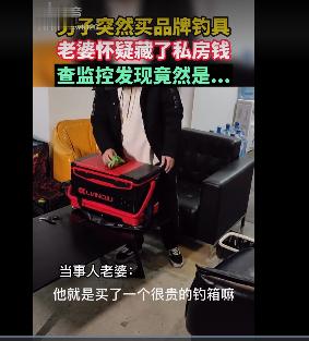 手机壳里放钱什么意思