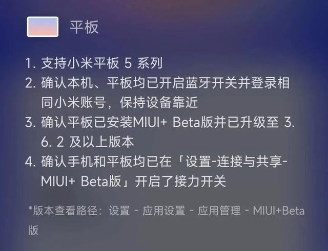 国产手机厂商扎堆出的平板，为什么我一台都不推荐你买？