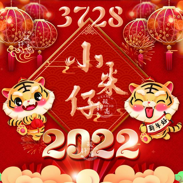 2022年微信頭像(2022年微信頭像最新版)-天晟網