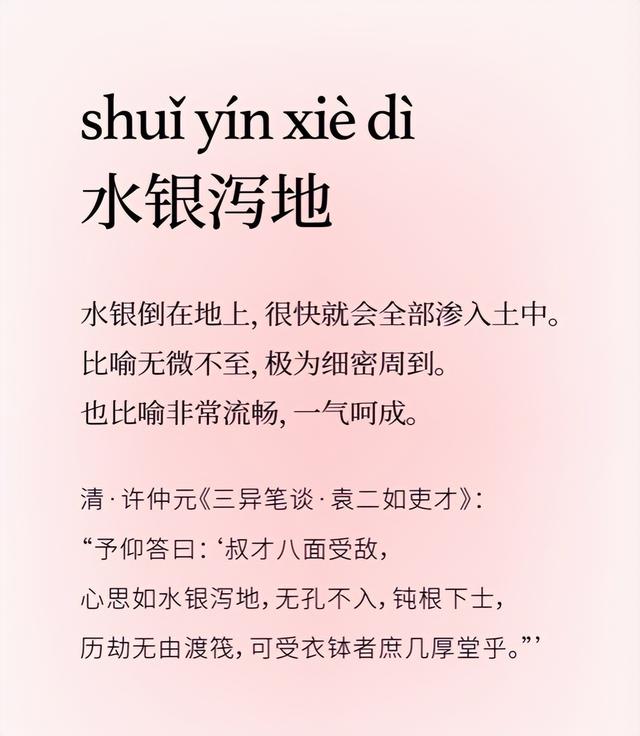 夸人漂亮的成语（夸人漂亮的成语幽默）