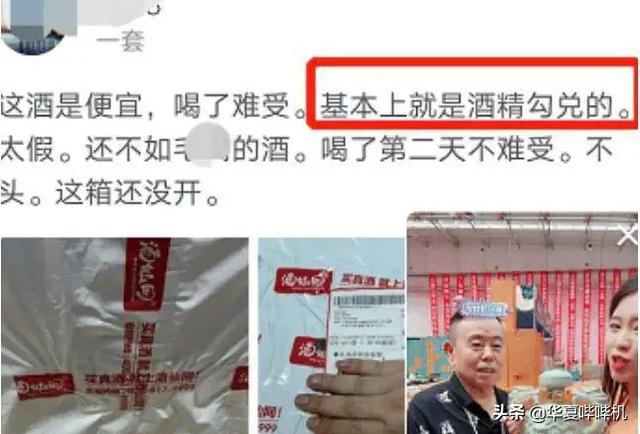 潘长江的“达不溜”之路是如何炼成的？