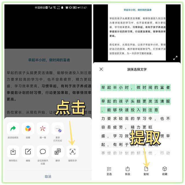 [西瓜安卓分批群发消息]，微信怎么回对应消息