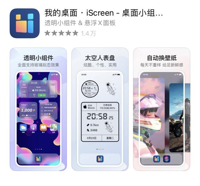 8个手机中最舍不得卸载的APP，好用到直呼相见恨晚