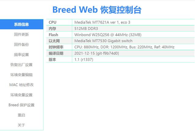 1T免费硬盘抱回家-京东云无线宝刷openwrt妙用之挂载阿里云盘