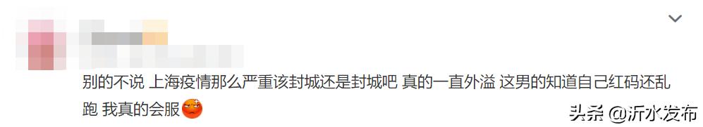 一天新增5982例，上海这次被骂惨了……