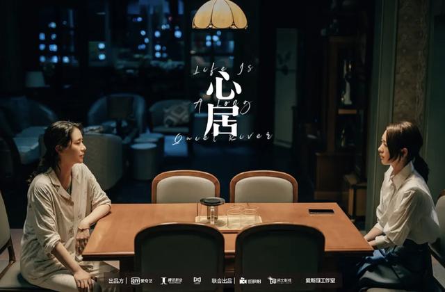 《心居》8个角色塑造排名，海清讨喜，张颂文高级，童瑶挤进前三