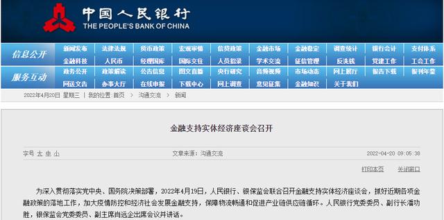 楼市的风向又变了？