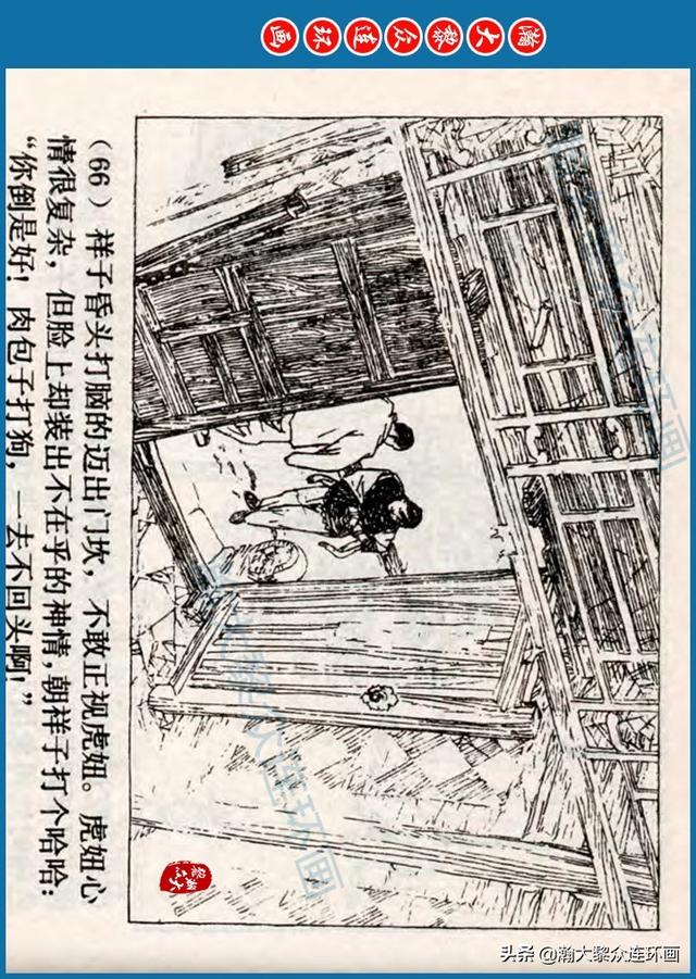 骆驼祥子插图简笔画 骆驼祥子插图简笔画