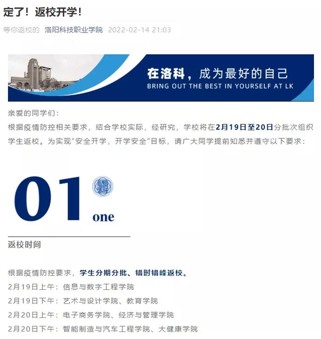 许昌诚诺市政园林工程展