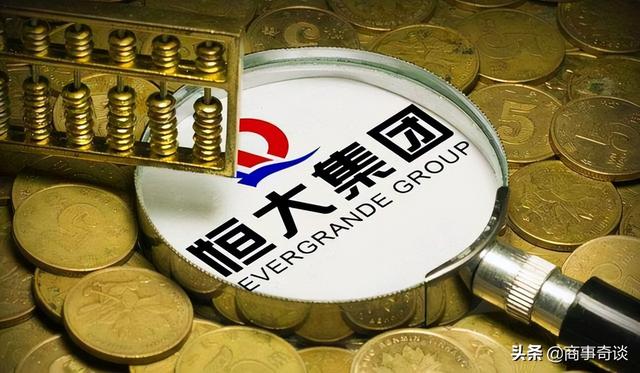 许家印又开始变卖资产了？
