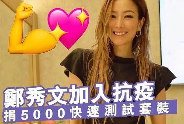 全港剧组停工！二十多位艺人感染，成龙、古天乐、刘德华带头抗疫