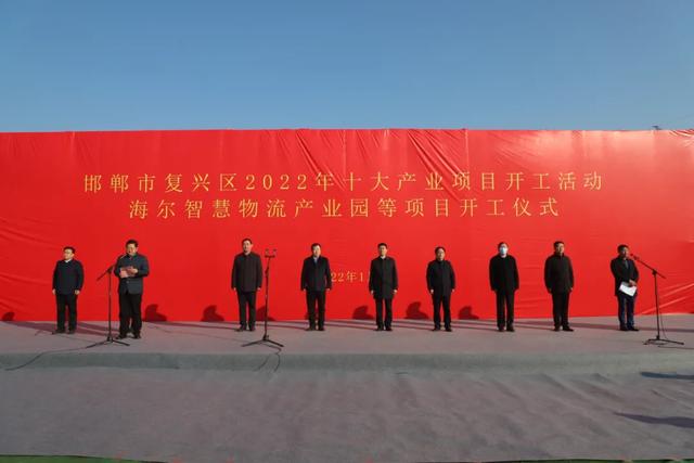 邯郸市中原国际农博展贸中心工程