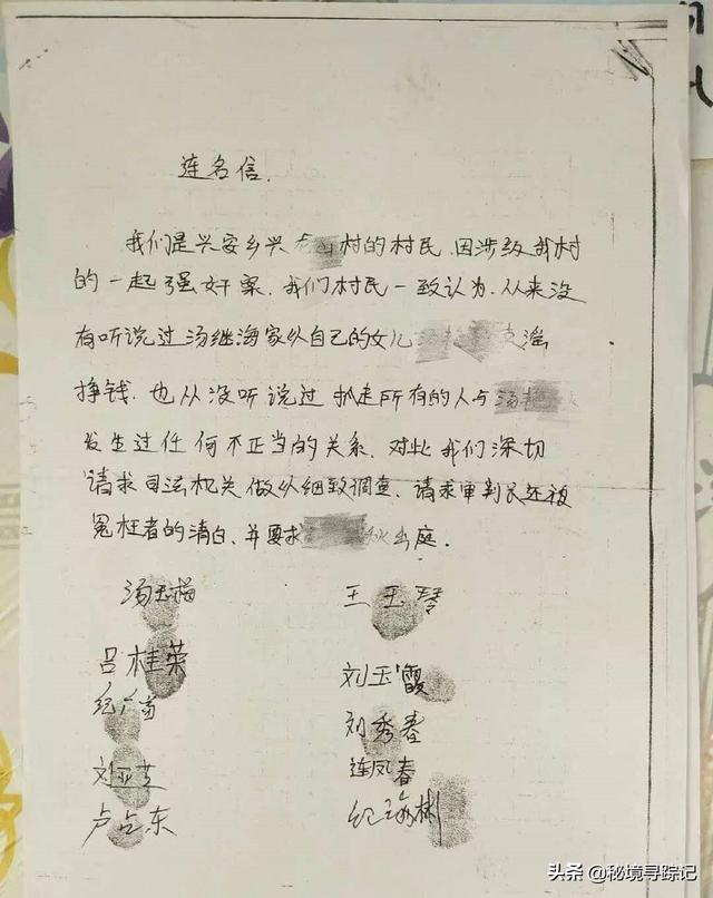 从汤兰兰到刘学州，网暴事件持续发酵的背后，究竟该追究谁的责任