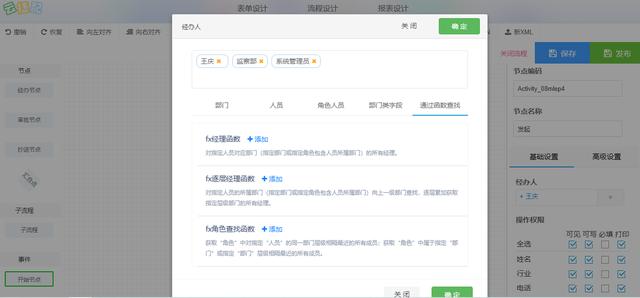 云捷配低代码平台（BPM流程板块）——将“强大+易用”进行到底