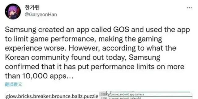 三星一款内置APP导致上万款应用被限速