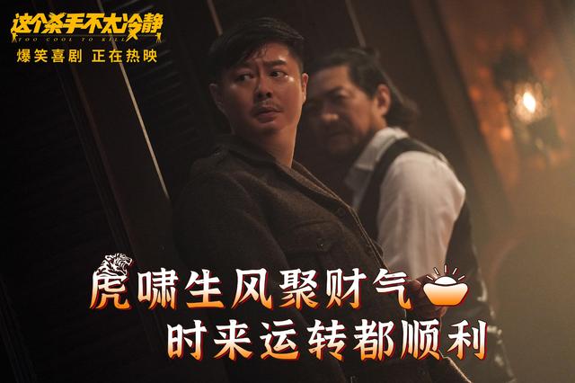 五天票房破10亿，综合数据赶超《水门桥》，《杀手》凭什么成黑马
