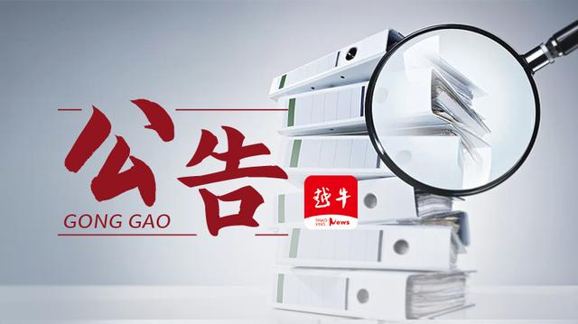 刚刚，柯桥区马鞍街道发布复工复产指引